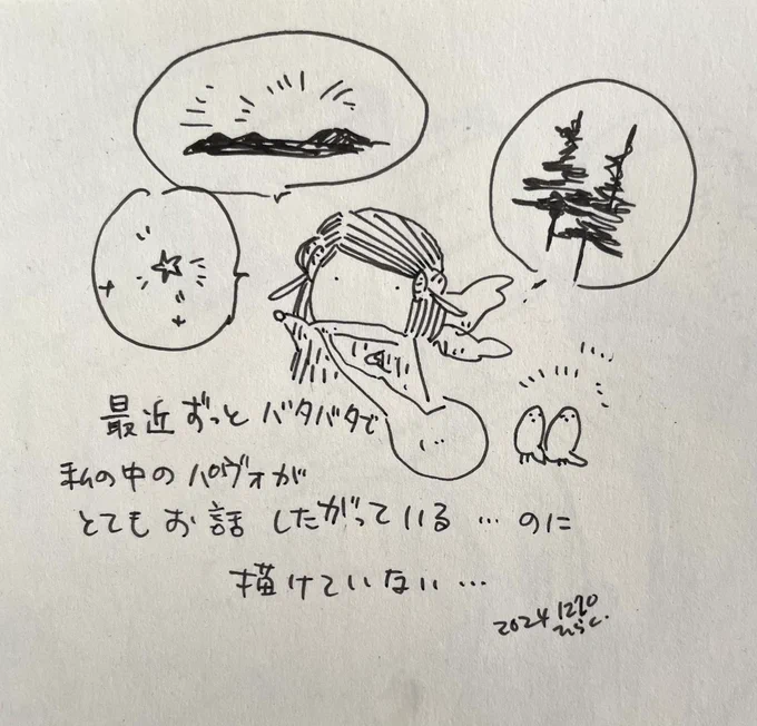 #パヴォ休み 

It's frustrating that I've been so busy lately that I haven't been able to draw. The Pavot in me has always wanted to talk to you. 
