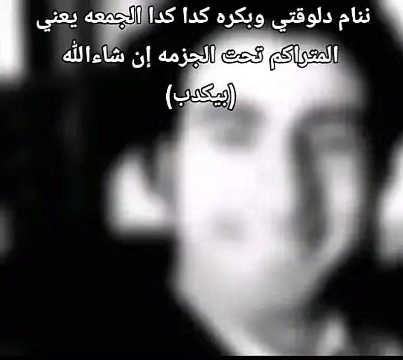 الحنكليس (@oooooooooooo642) on Twitter photo 