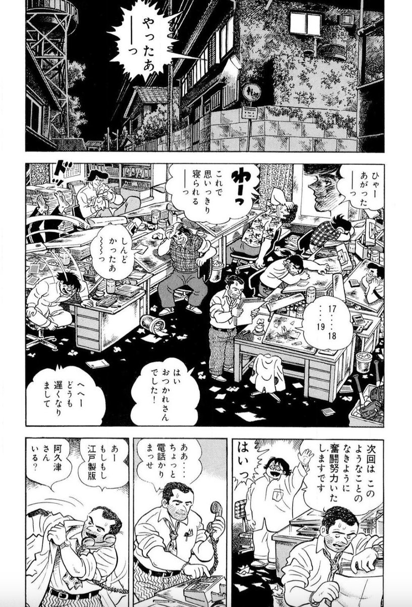 マンガの修行っていうのは、短距離走じゃなくてマラソンくらい根気が必要で大変って話。(3/5) 