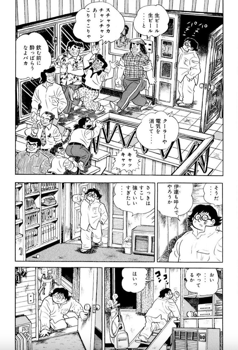 マンガの修行っていうのは、短距離走じゃなくてマラソンくらい根気が必要で大変って話。(4/5) 