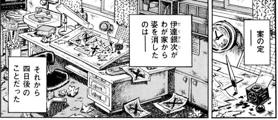 マンガの修行っていうのは、短距離走じゃなくてマラソンくらい根気が必要で大変って話。(5/5) 