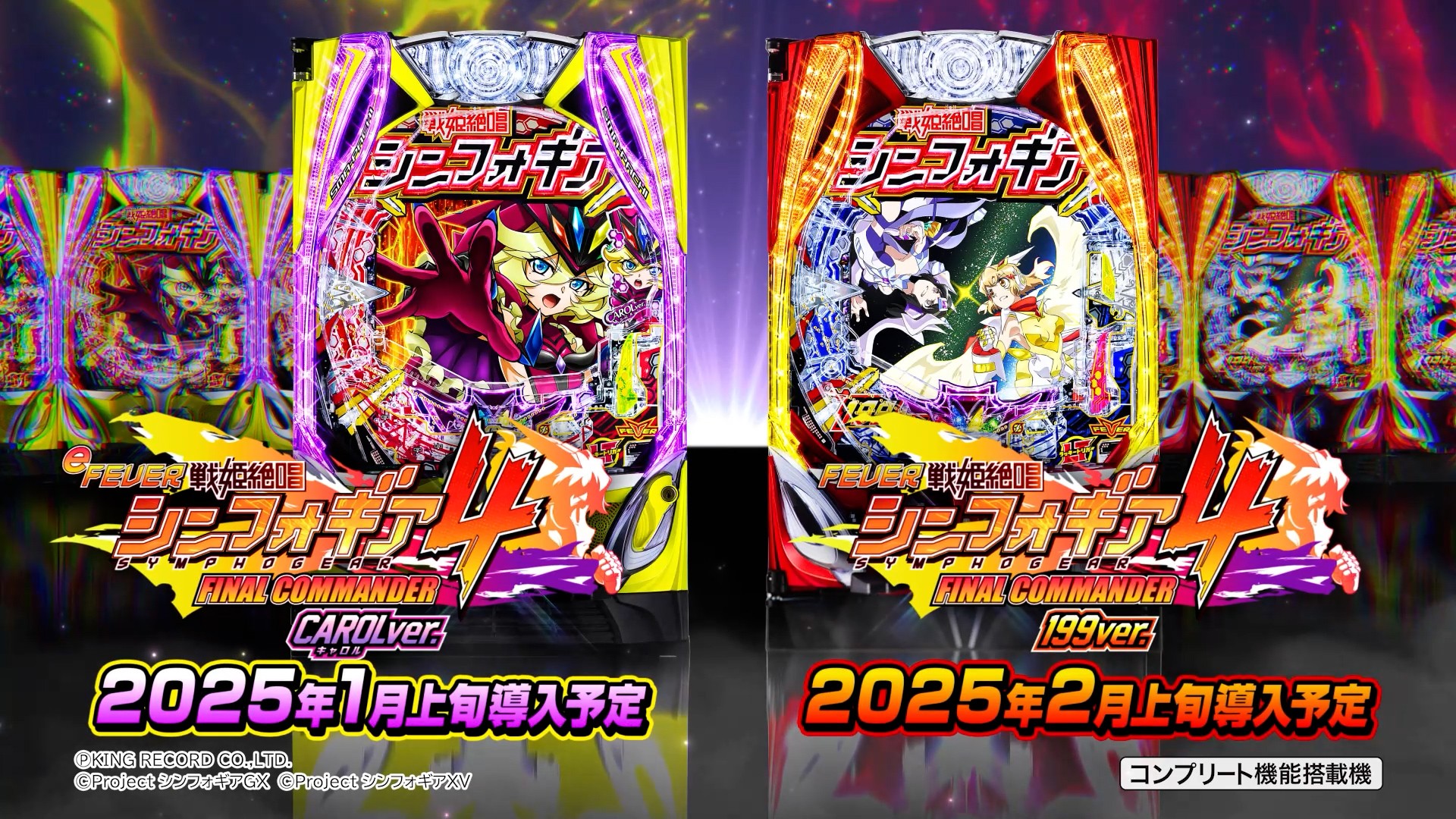 公式】SANKYO on X: 