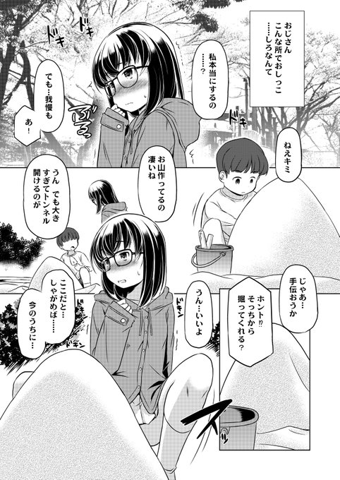 おはようございます
skebでやりたいなと思ってたら
本当に自分の作品の依頼来た事
 #今年も残りわずかなので2024年一番想定外だったことを発表する 