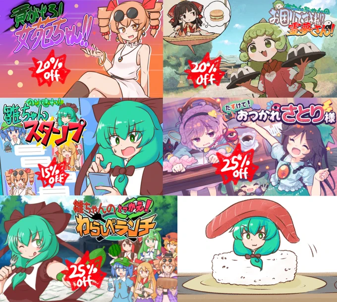 この前オータムが終わったばっかで今度はもうSteamウィンターセールだ!
というわけで前回に同じくうちで出してるゲームを(前回と同じ)セール価格で販売中です
良かったらこの機会にどうぞ。一覧へのリンクはツリーにぶら下げときます 