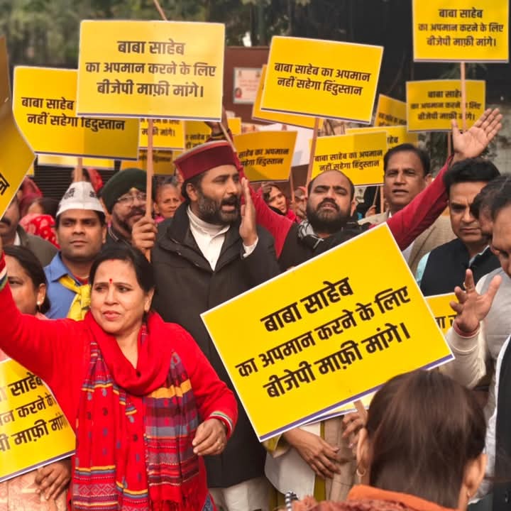 Shivghawri's tweet photo. बाबा साहेब का अपमान नहीं सहेगा हिन्दुस्तान।।
भाजपा द्वारा बाबा साहेब आंबेडकर के अपमान को लेकर आम आदमी पार्टी के राष्ट्रीय संयोजक श्री अरविंद केजरीवाल जी के नेतृत्व में पार्टी ने भाजपा मुख्यालय पर विरोध प्रदर्शन किया ।
💐जय भीम💐
@AAPDelhi @ArvindKejriwal @news24tvchannel @aajtak https://t.co/DgLLzductz