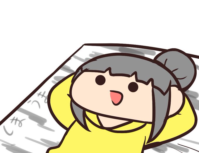 ボーナス入りました 