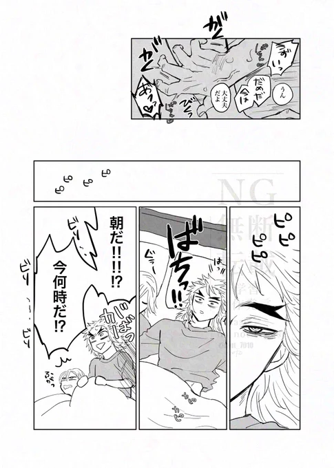 k学宇煉 続き(13/15) 