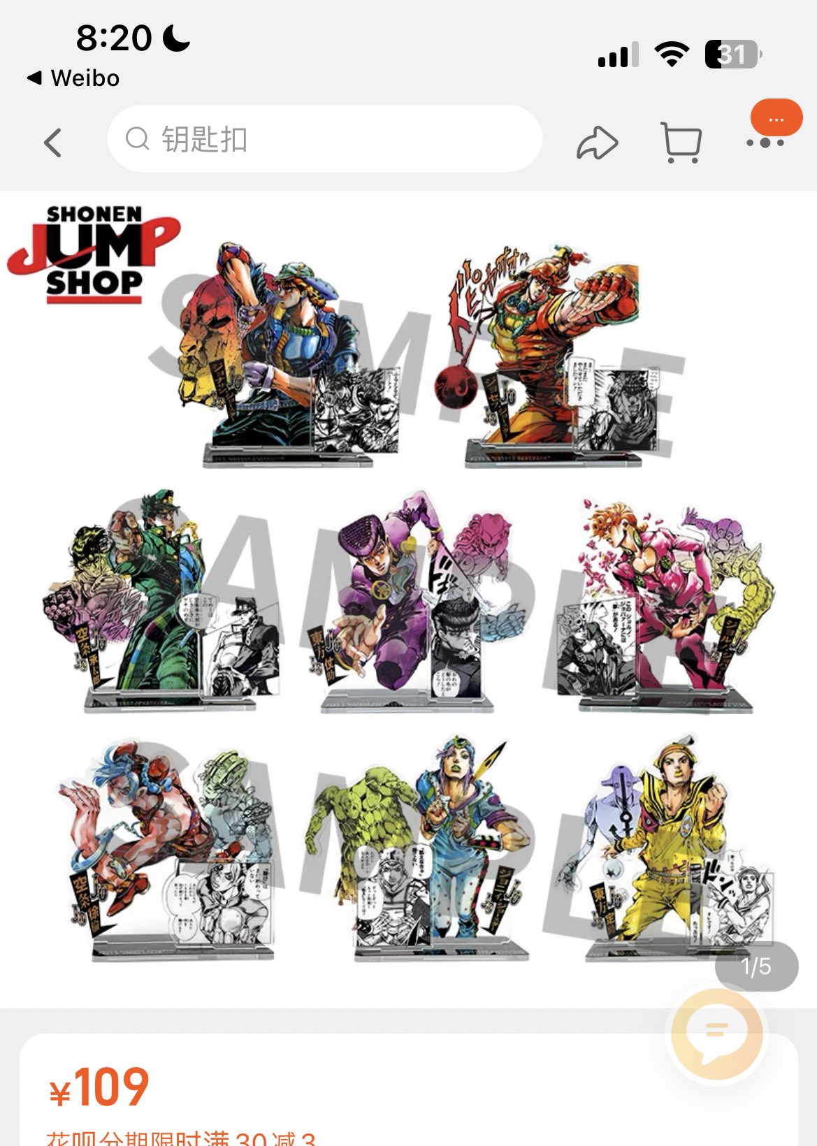 中国 上海 ジャンプショップ ジョジョの奇妙な冒険 缶バッジ ディアボロ ジョジョの奇妙な冒険】SHONEN JUMP SHOP 上海 ジャンプショップ