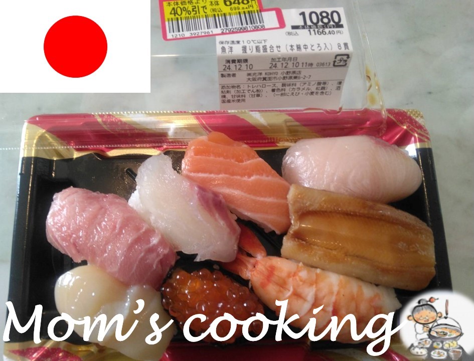 FAN_JAPAN_'s tweet photo. 🇯🇵mom's cooking in Japan🗾
Today, I'll show you breakfast at Osaka in Japan.     Today, sometime my mother buy〝sushi set〟  #japanesefood #jfood #jculture #japaneseculture #Jhomecooking #sushi https://t.co/KoccChBYFX