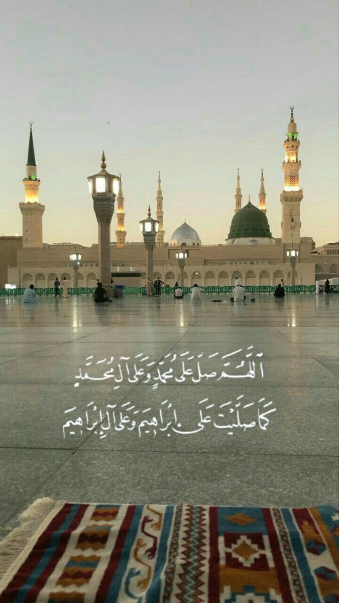 ﷽

﴿إنّ اللهَ وملائكتَهُ يُصَـلُّونَ على النبي يا أيها الذين آمنوا صَلُّوا عليه وسلِّمُوا تسليما﴾.

اللهم صلِ وسلّم وبارك على نبينا محمدﷺ

#ليلة_الجمعة 
 #السوق33