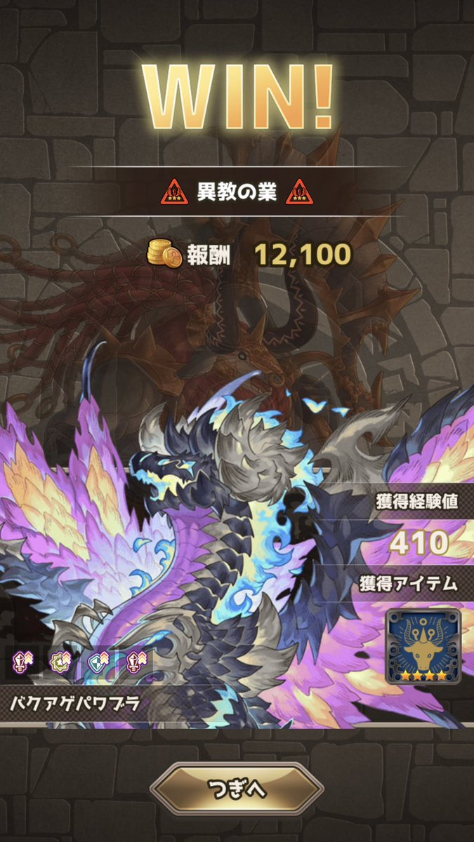 poyo7ren tweet picture