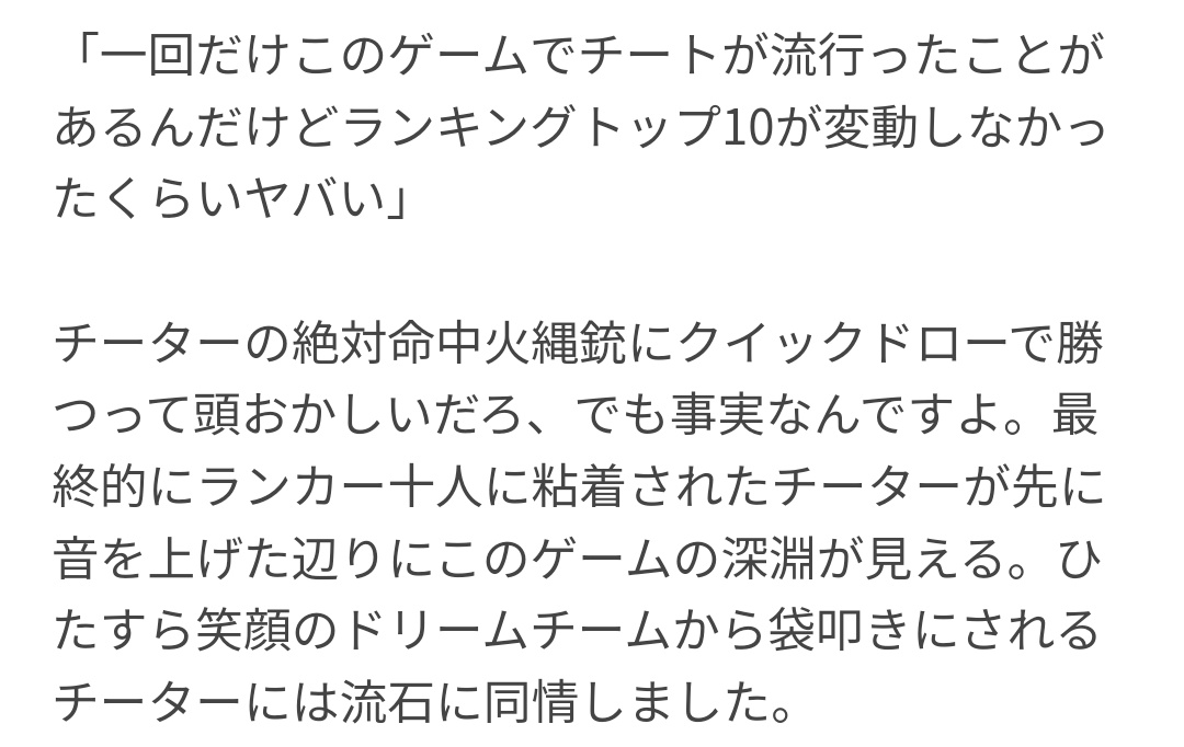 anibakajoto's tweet photo. AC6のチーター狩り、完全に幕末で草生える https://t.co/bkeHC6oqAI