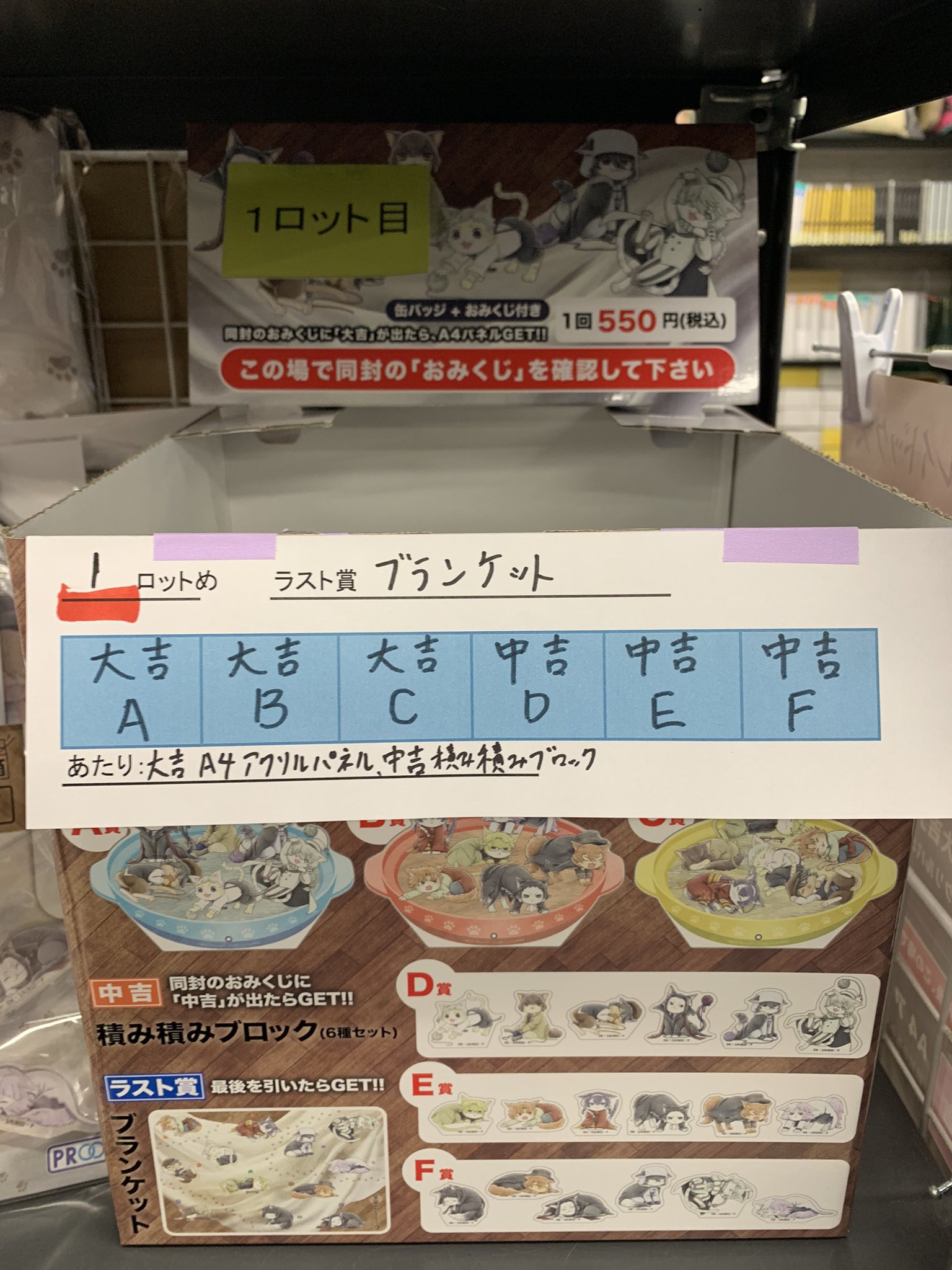 TSUTAYA JR中野駅前店 on X: 