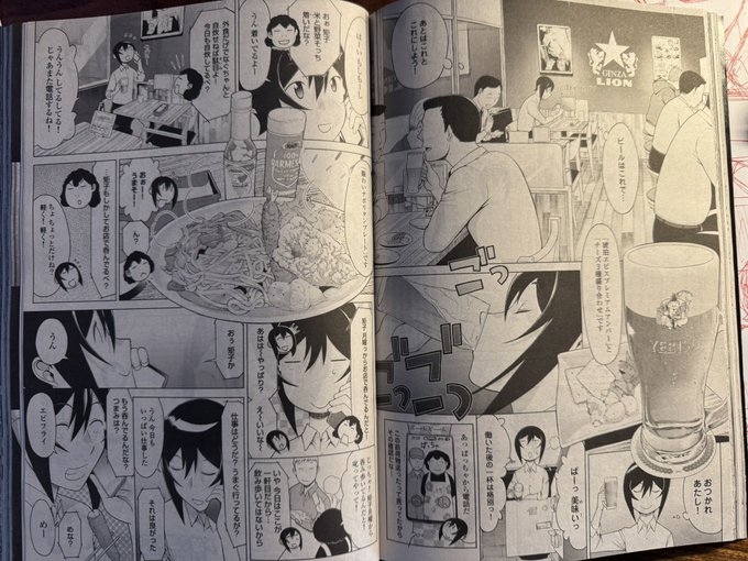 週刊漫画ゴラクにサラリーマン矩子のウキウキ週末大作戦:下総中山・本八幡編載ってまーす!
登場するお店は「わたらい」「お休み処 額堂」「炭火焼鳥 げん太」「BAR SAND」「銀座ライオン シャポー本八幡店」
本日発売! 