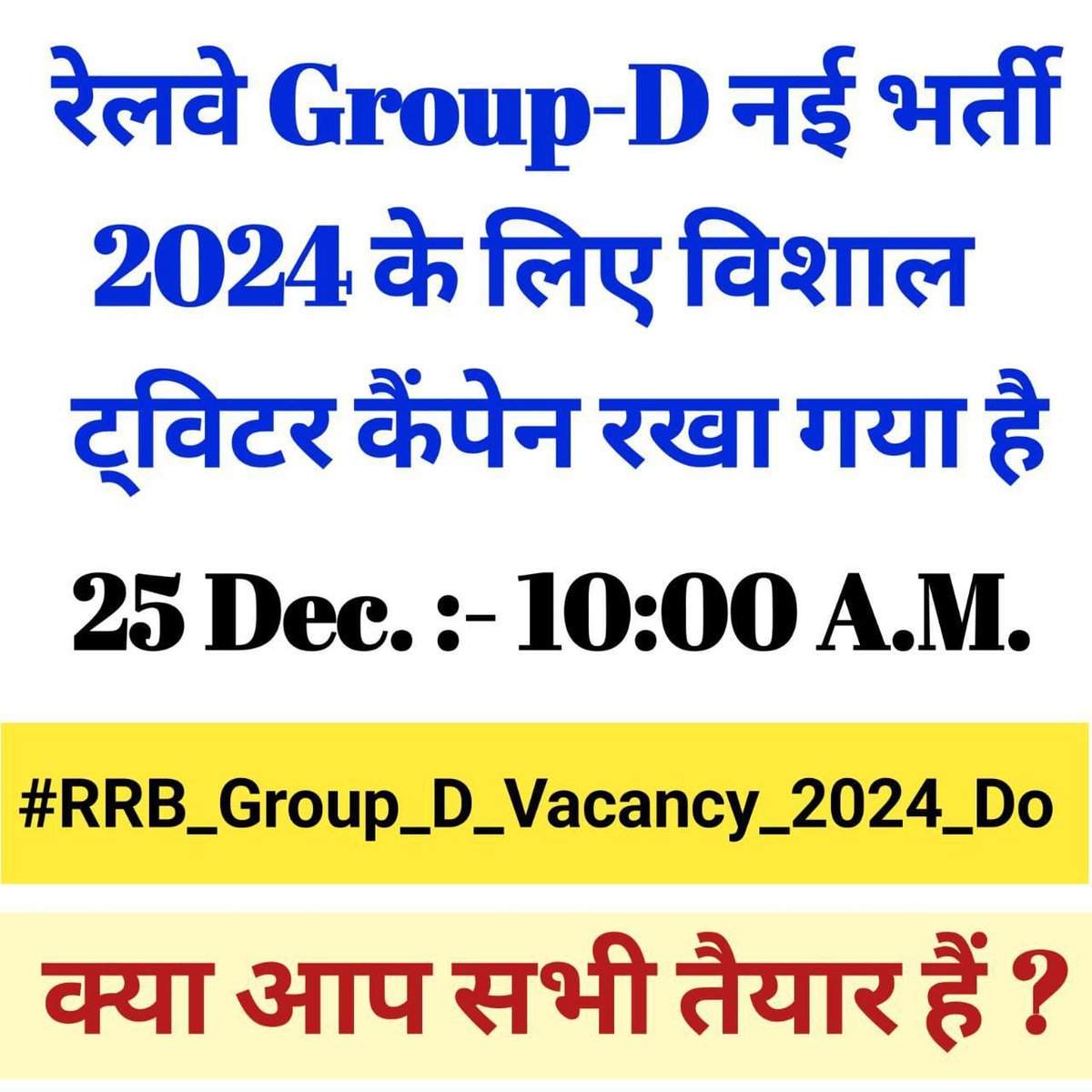 SHIVAMS86305117's tweet photo. RRB_Group_D_Vacancy_2024_Do
Release Railway group d Notification 
@HansrajMeena @StudyUmang @HqNrmu @ShivaGopalMish1 @AIRF_DELHI @ABPNews @kharge @AnilSirITI @ANI @AshwiniVaishnaw @RailMinIndia @ErabhishekRaj3 @SanjayAzadSln @newsSChaudhry @aajtak @JagranNews @AIRAAAOFFICIAL https://t.co/W9LmH73WwJ