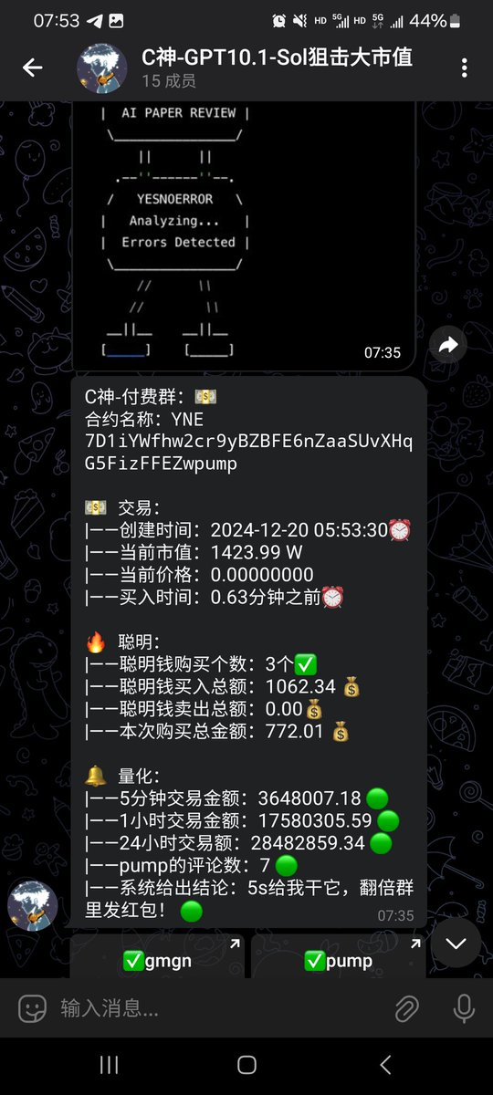 听说a16z关注的#YEN 7D1iYWfhw2cr9yBZBFE6nZaaSUvXHqG5FizFFEZwpump