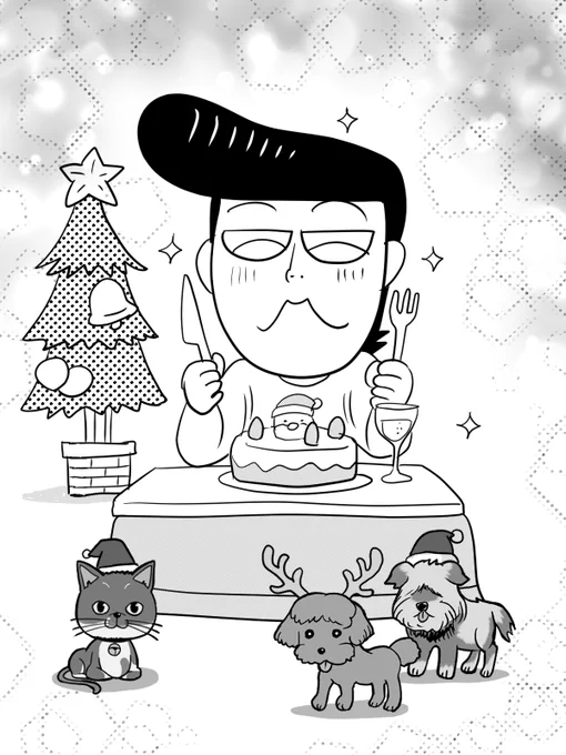 一人じゃないぜ。最強の家族とクリスマスを満喫中!

#クリスマス・イヴ 