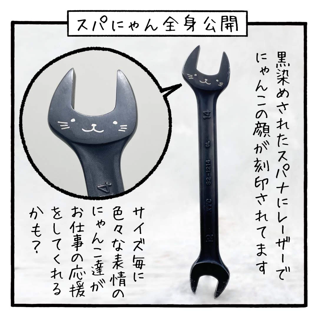 【非売品・希少】KTC 京都機械工具 黄金スパナ アクリル 非売品・希少】KTC 京都機械工具 黄金スパナ アクリル 非売品・希少
