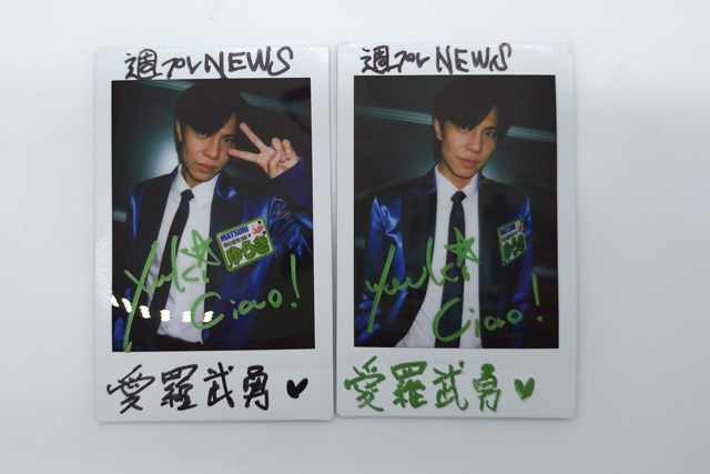 週プレNEWS tweet media