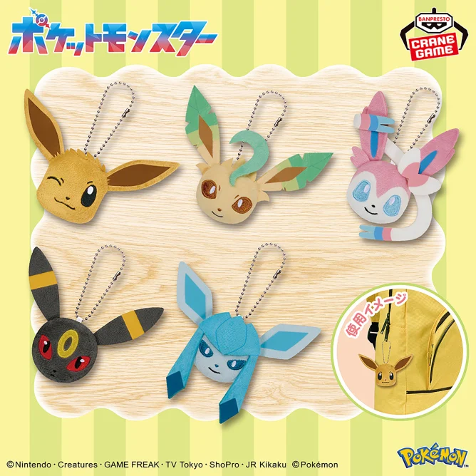 2025年1月9日（木）より順次登場予定 ポケットモンスター ボール