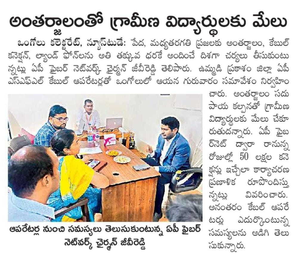 AP Fiber tweet media