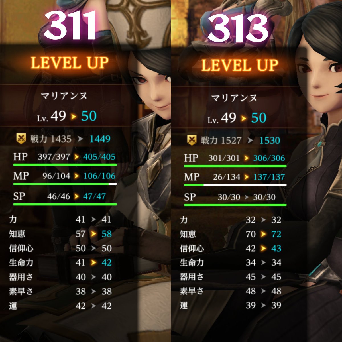 高個体マリアンヌの育成が完了しました ・成長補正：知恵＋1 ・初期