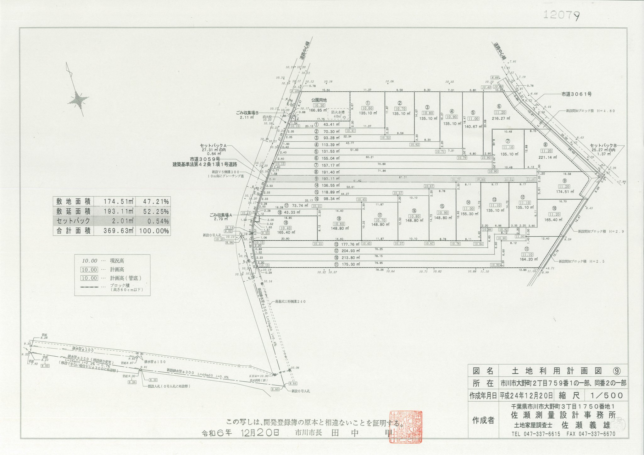 市川保道、【流れ雲】、希少な額装用画集より、状態良好、新品額装付 Yahoo!オークション - 市川保道 【流れ雲】 希少な額装用画集
