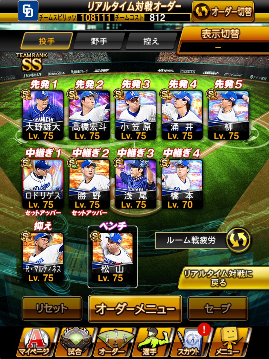 くちゃ tweet media