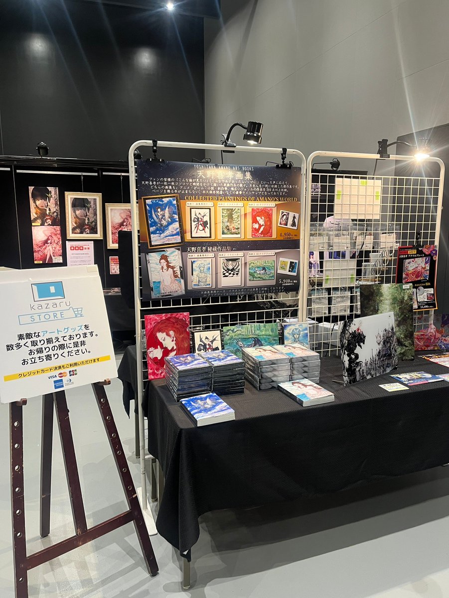 熊本県にて開催🖼️ ♟️熊本城ホール 1F 展示ホールA 🗓️12/20(金