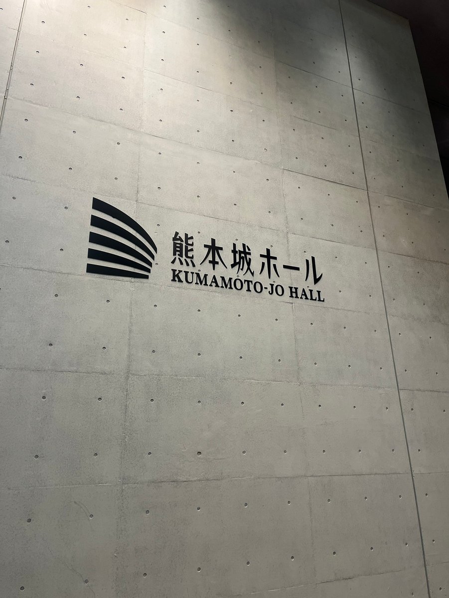 熊本県にて開催🖼️ ♟️熊本城ホール 1F 展示ホールA 🗓️12/20(金