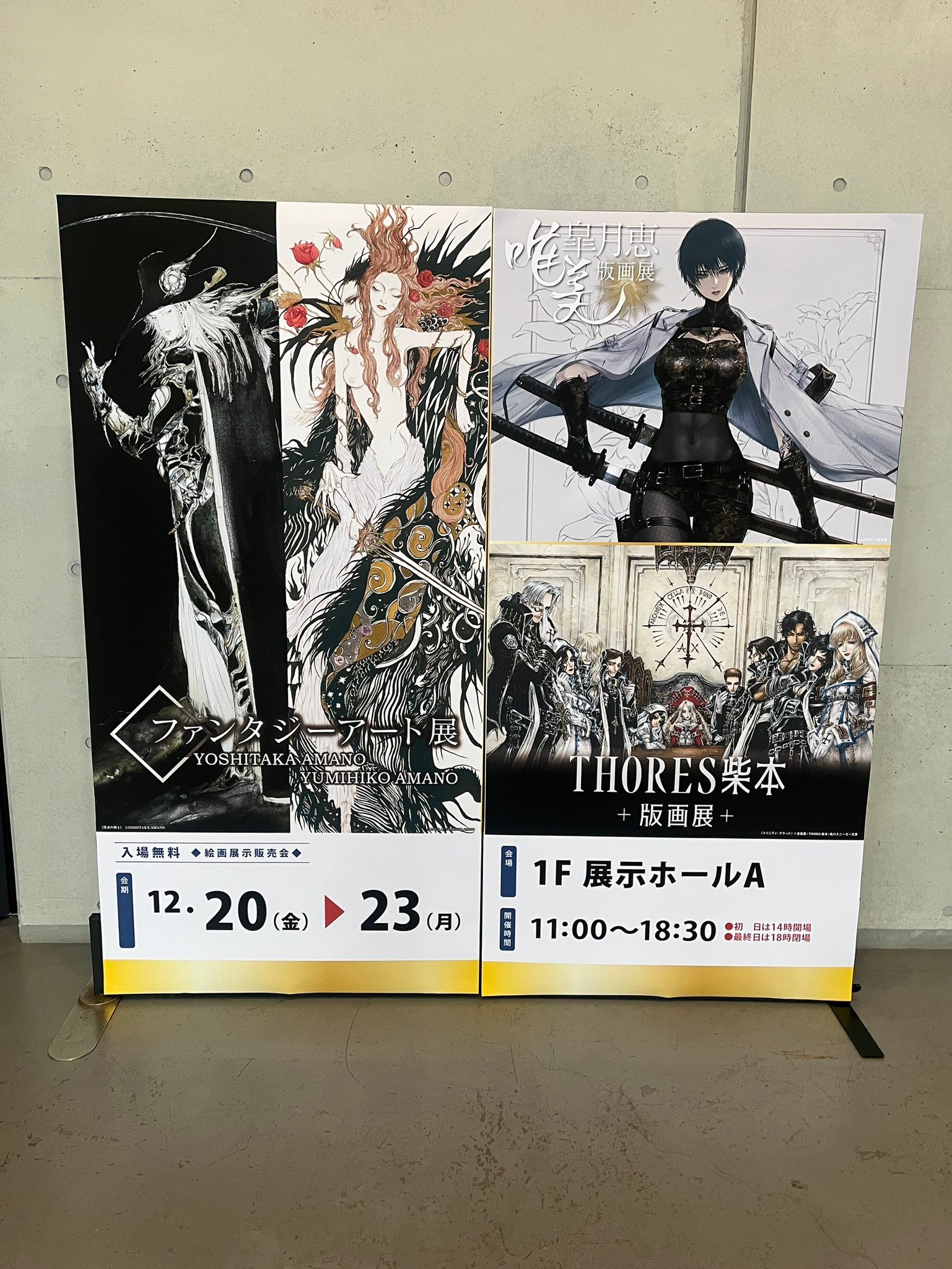 GfN2eLEasAE5HIB.jpg:large