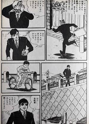 #なぜかこの後何が起きるのかがわかる画像選手権 