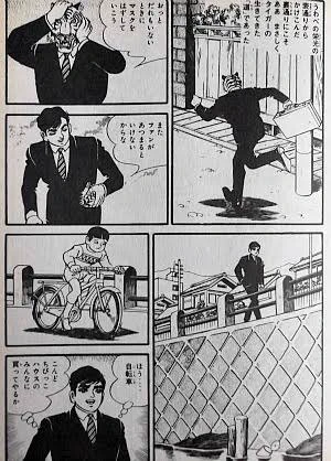 #なぜかこの後何が起きるのかがわかる画像選手権 