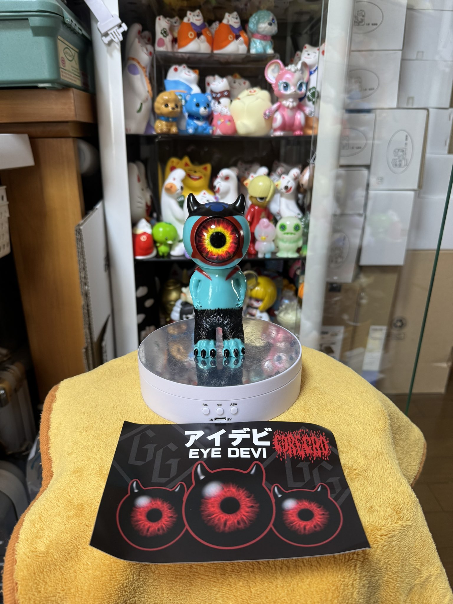 アイデビ - Search / X