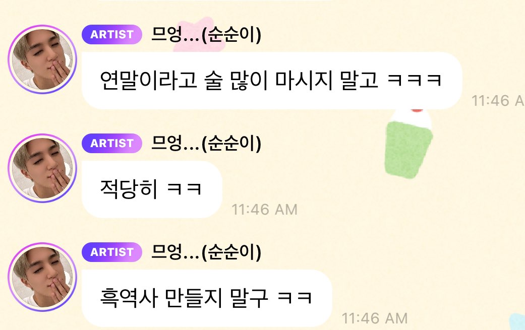 뿅 tweet media