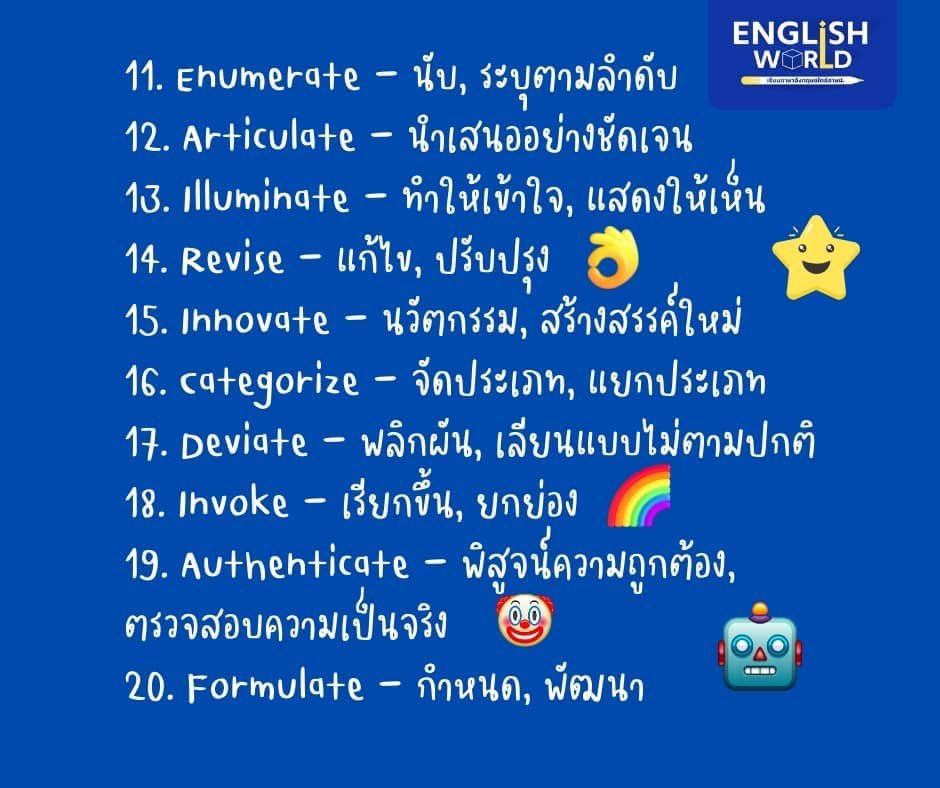 TonthanaponTK's tweet photo. แจก A-LEVEL Dictionary 🌈 รู้ศัพท์เยอะ รอดตุย #พี่ต้นติวeng
💙คลิปเรียน A-LEVEL ENG ฟรี 30 ชมโดยพี่ต้น มธ https://t.co/0Lc43esiao
🔥สนใจลงคอร์สเรียนทักปรึกษากับพี่ต้นได้เลยจ้า
#TGAT1 #ALEVELENG #สอนielts #bmat #TPAT1 #คําศัพท์ภาษาอังกฤษ #Alevel68
#TCAS68 #tcas68 #dek67 #dek67
#tcas67 #TCAS #TPAT1 #ข้อสอบฟรี