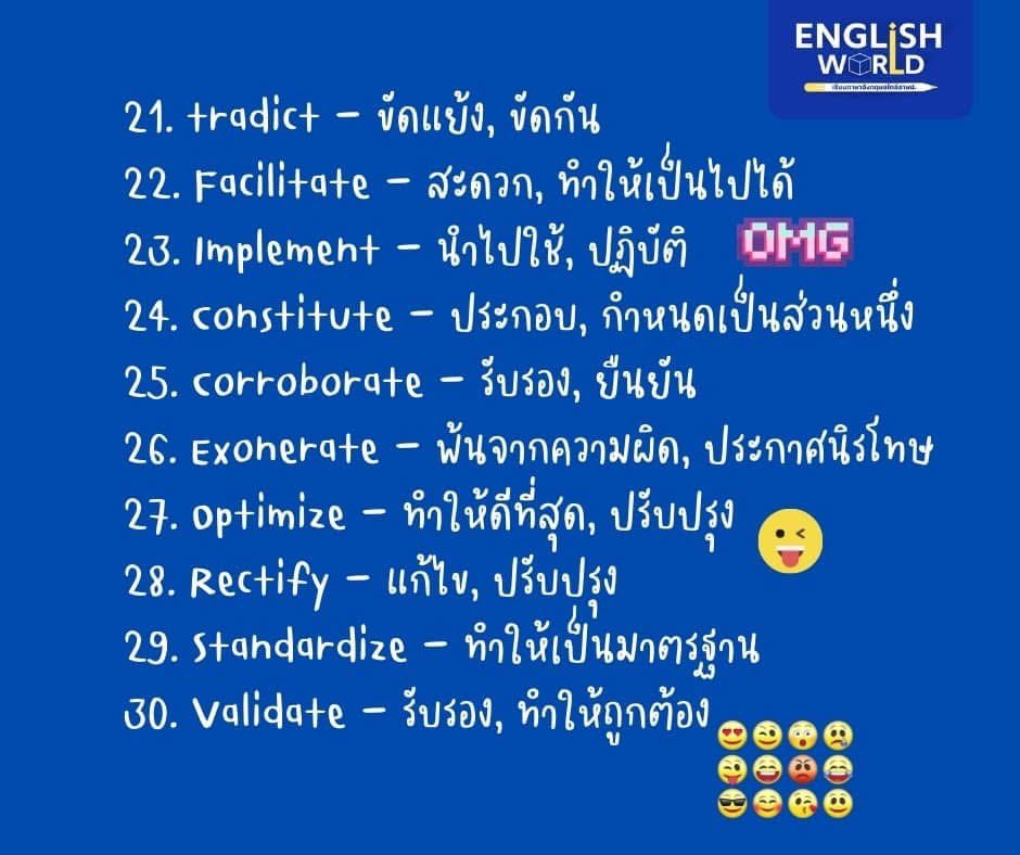 TonthanaponTK's tweet photo. แจก A-LEVEL Dictionary 🌈 รู้ศัพท์เยอะ รอดตุย #พี่ต้นติวeng
💙คลิปเรียน A-LEVEL ENG ฟรี 30 ชมโดยพี่ต้น มธ https://t.co/0Lc43esiao
🔥สนใจลงคอร์สเรียนทักปรึกษากับพี่ต้นได้เลยจ้า
#TGAT1 #ALEVELENG #สอนielts #bmat #TPAT1 #คําศัพท์ภาษาอังกฤษ #Alevel68
#TCAS68 #tcas68 #dek67 #dek67
#tcas67 #TCAS #TPAT1 #ข้อสอบฟรี