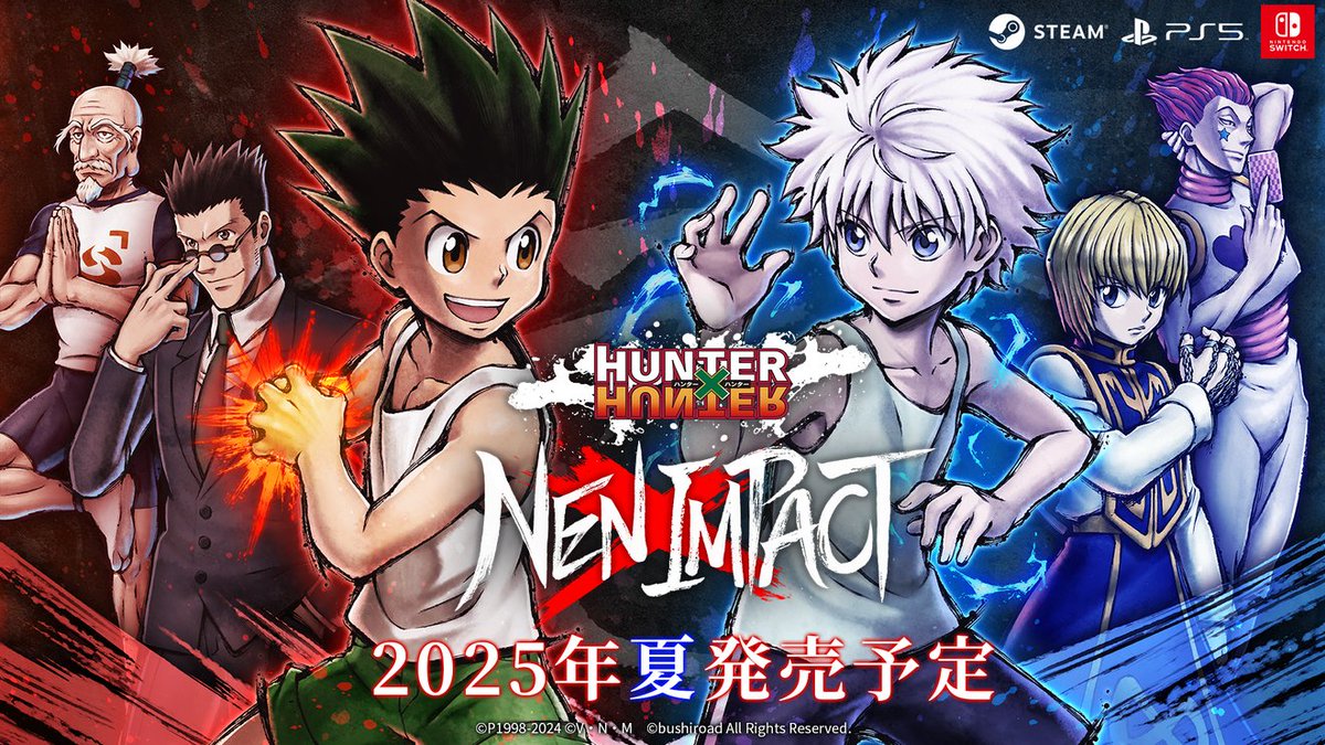 ハンター×ハンター』の新作格闘ゲーム『HUNTER×HUNTER NEN×IMPACT