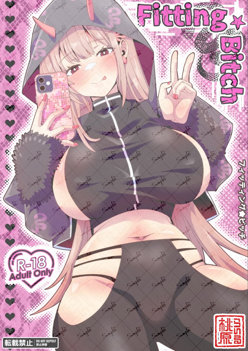 メロンブックスさんにて、C105新刊
「Fitting☆Bitch」の予約受付始まりました～🍑🥳🎉
取り急ぎのご案内です!
本文サンプルとお品書きは後日改めてご紹介させて頂きます!
よろしくお願いいたします～🙇‍♂️
リンクはプロフ欄・リプにて!
#C105  #C105新刊 