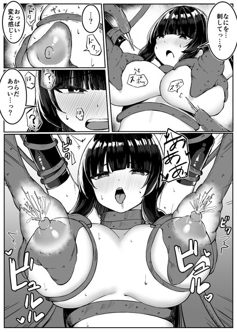 【短編エロ】植物モンスターの養分にされて負けちゃうウィッチの話 後編 