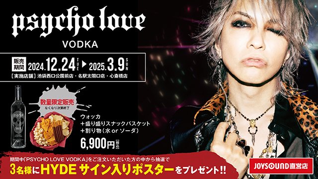 ラブandベリー　ピンキッシュサイケ　クールバイキング　【最終値下げ】 ラブandベリー ピンキッシュサイケ クールバイキング 【最終値下げ