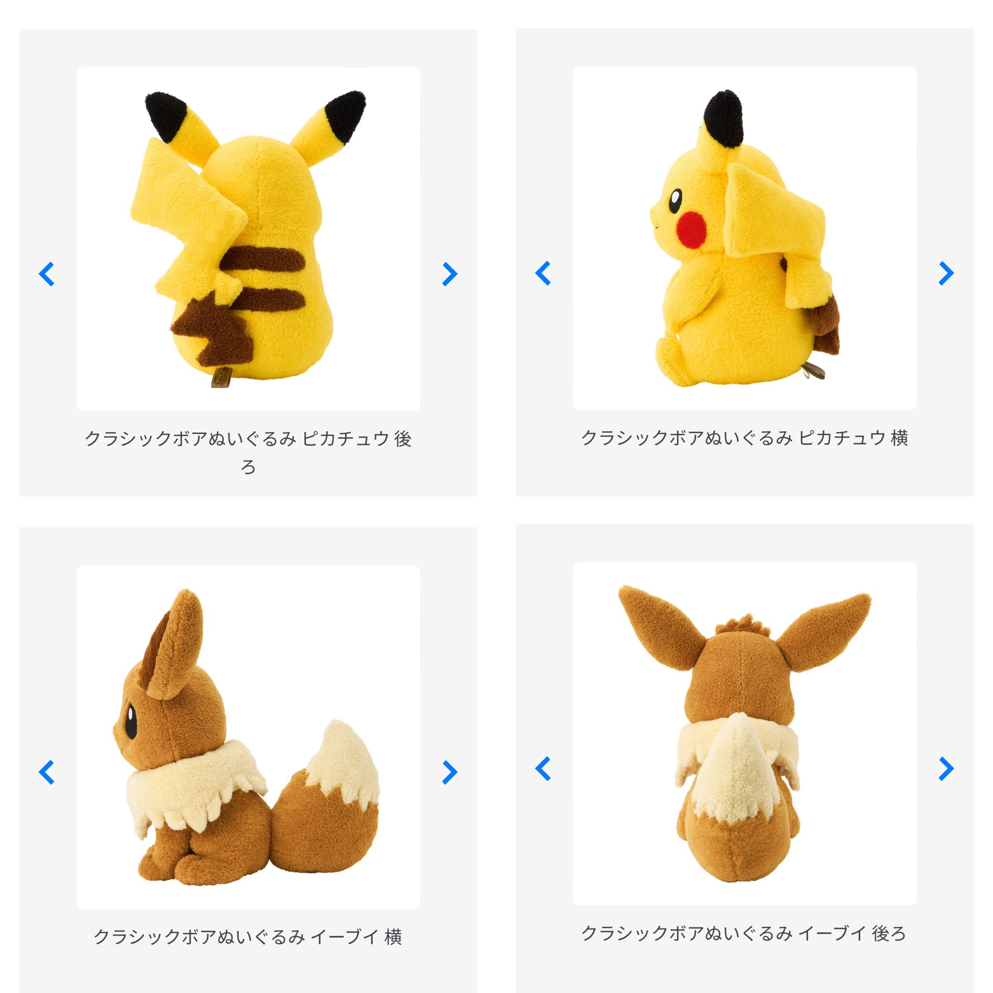 ポケモンセンターNAKAYAMA on X: ポケモンセンターNAKAYAMA on X:
