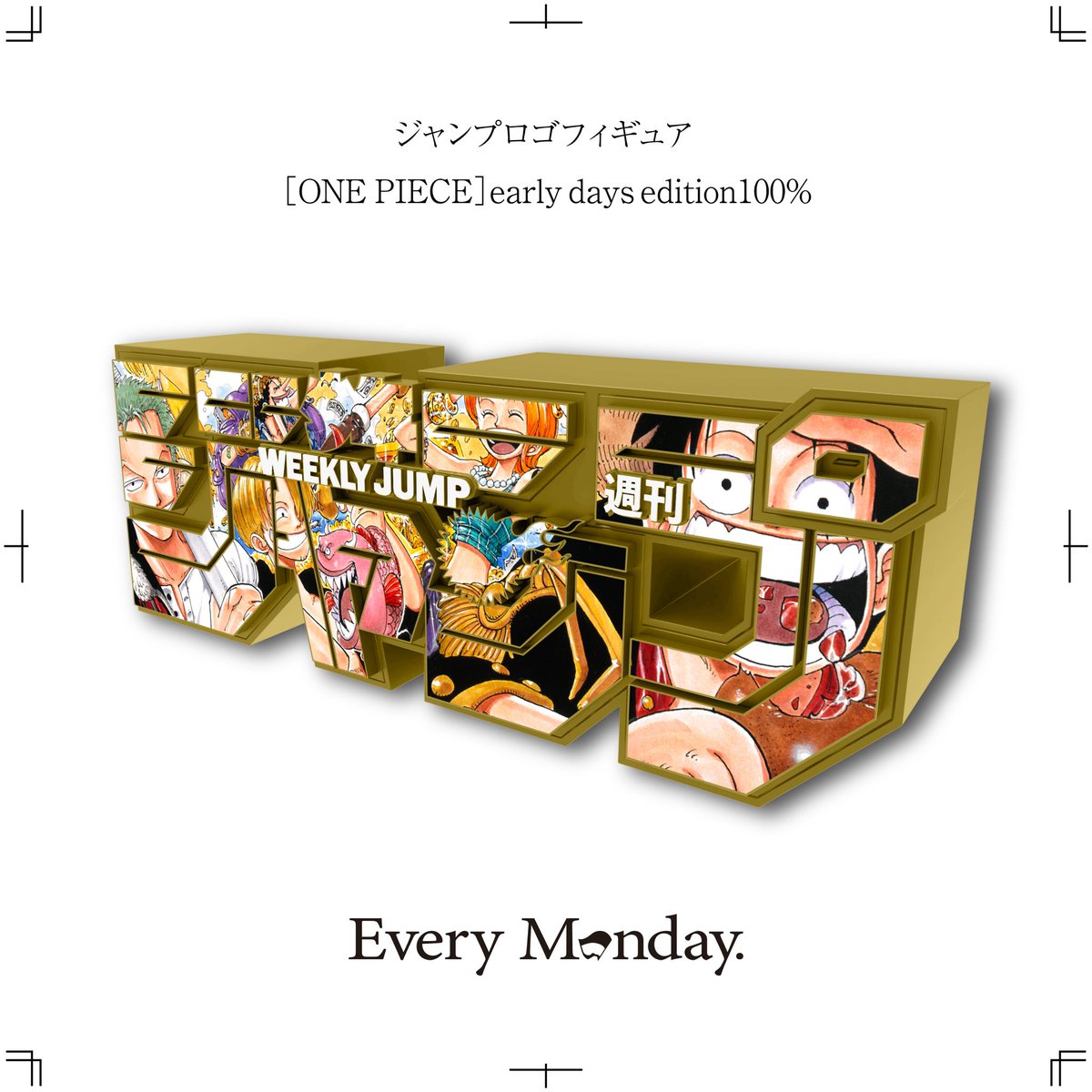 Here's a look at the Every Monday One Piece early days edition 100