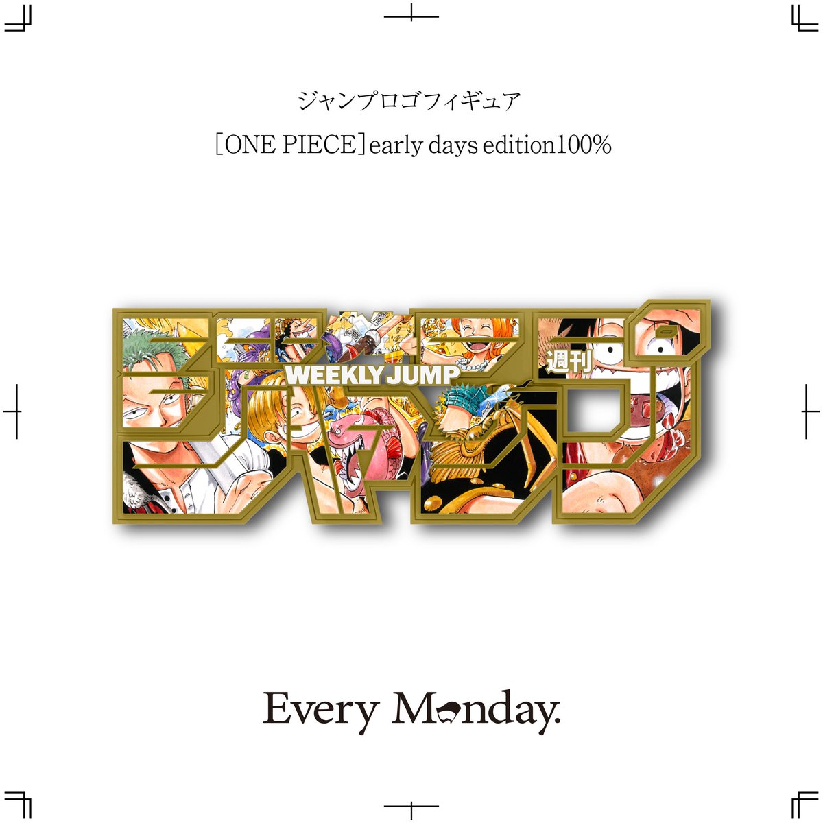 Here's a look at the Every Monday One Piece early days edition 100