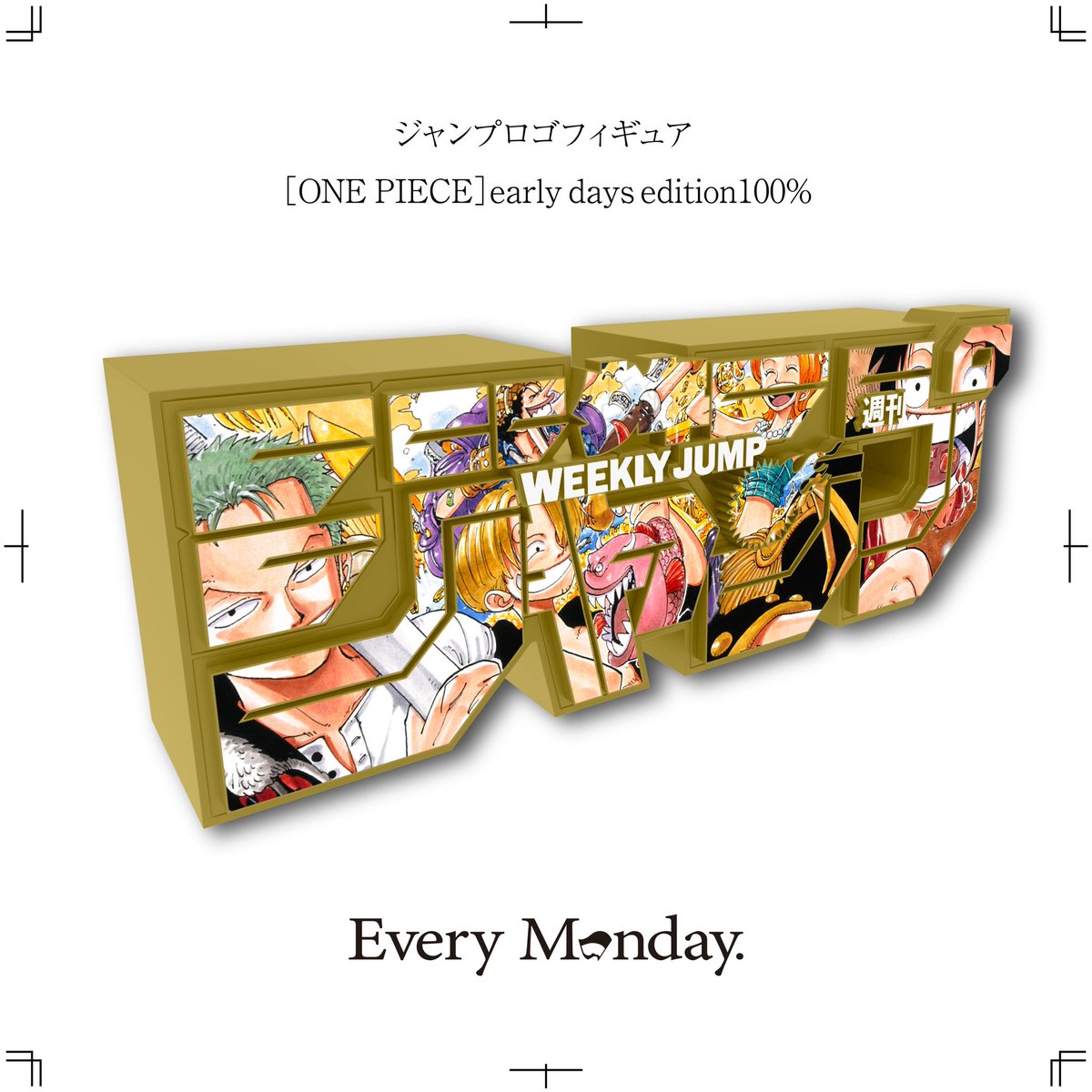 Here's a look at the Every Monday One Piece early days edition 100