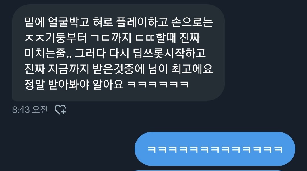 ipsa_jiwon's tweet photo. "내 입보지가 최고지?" 했더니 그렇다고 대답해주시는 생체 딜도 님과의 만남!
골프공 같이 큰 귀두, 홍두깨 같이 크고 단단한 자지가 목구멍 안까지 슉슉!! 제 입보지는 너덜너덜해졌지만 봉사해드릴 수 있어서 기뻤습니다. :) https://t.co/3wa3E3utJt