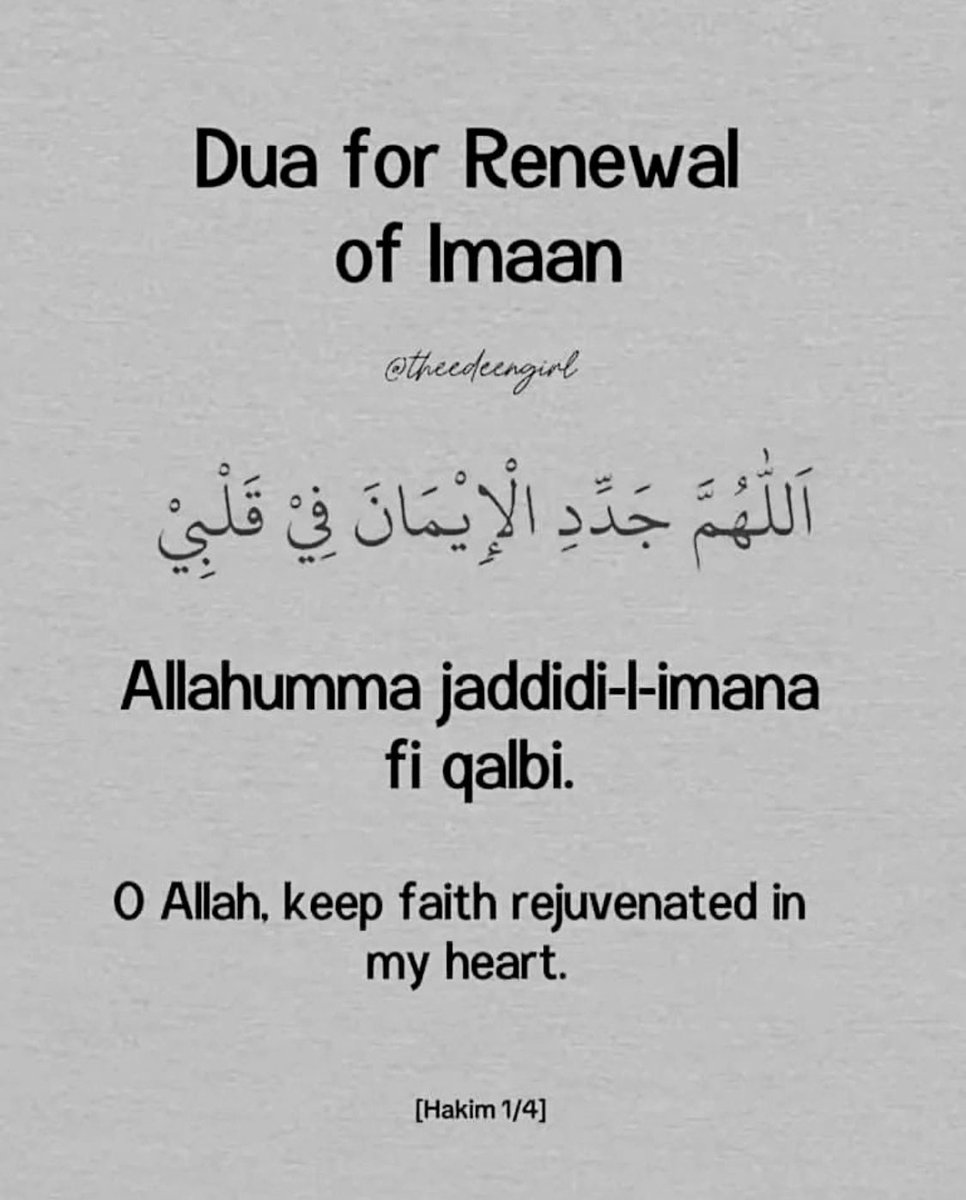 Dua for renewal of iman