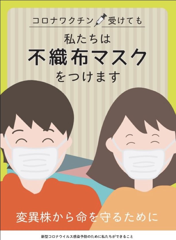 ryo_you_k0808's tweet photo. コロナ禍以降、子供達や妊婦さんを守りたい、再感染による後遺症を防ぎたい減らしたいと自ら手を動かし実験→論文発表、論文ベースで注意喚起を続けてくださった中山先生。
深く深く感謝しています🙇
「取り込むウイルス量をなるべく減らす」事をこれからも周囲の大切な人に伝えていきます。 https://t.co/Ryyi01Of2w