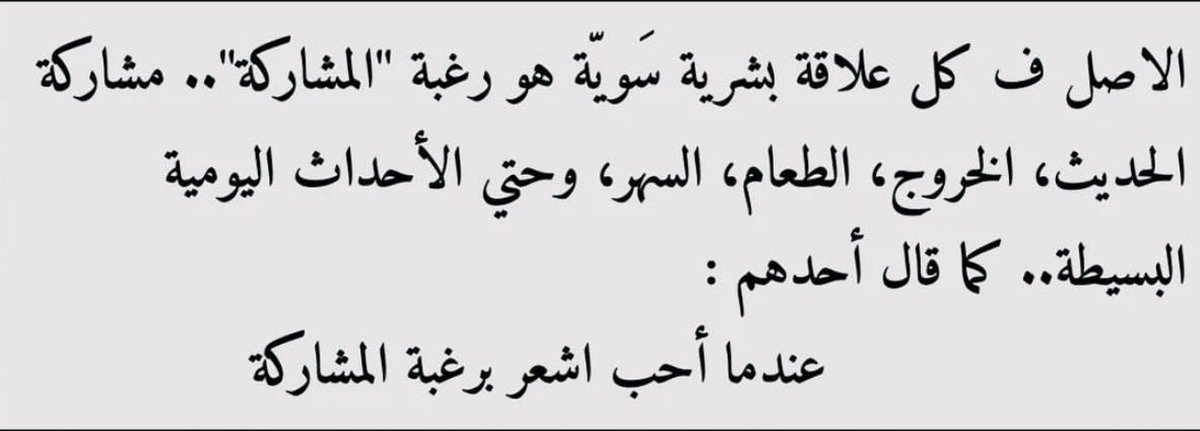 Daneeda_t's tweet photo. 𝐍𝐨𝐭𝐞 https://t.co/mmNX849dHl