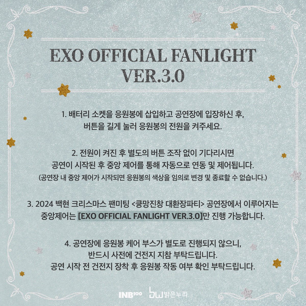 BAEKHYUN_official tweet media